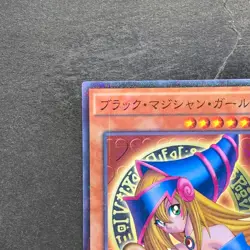 NM Dark Magician Girl MB01-JP011 Millennium Rare YuGiOh 170 - Image 2