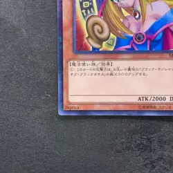NM Dark Magician Girl MB01-JP011 Millennium Rare YuGiOh 170 - Image 4