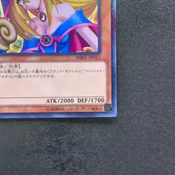 NM Dark Magician Girl MB01-JP011 Millennium Rare YuGiOh 170 - Image 5