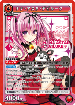 UNION ARENA UA45BT/TLR-1-062 Nana Astar Deviluke SR To LOVE-Ru - Image 1