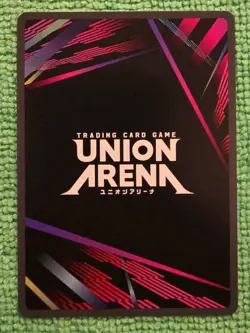 SUNG JINWOO SR UE17BT/SLG-1-022 UNION ARENA SOLO LEVELING NM - Image 2