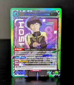 Soshiro Hoshina Foil - UE12BT/KJ8-1-071 NM - Union Arena - Image 1
