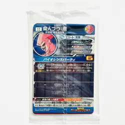ABS-24, 25, 26 set Goku Buu Super Dragon Ball Heroes SDBH Card Japanese Sealed - Image 5