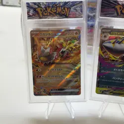 Pokemon Ungraded Slab Lot (3 Cards) : Diglett, Japanese Mega Sharpedo, Entei - Image 2