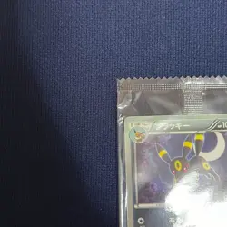 [NM] Umbreon 115/BW-P Dark Rush Promo 2011 Sealed Pokemon Card Japanese #193 - Image 5