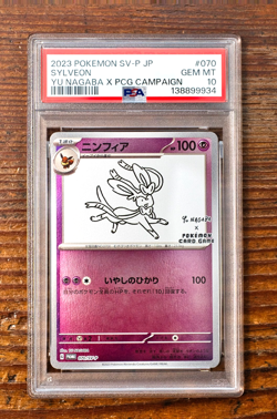 PSA 10 Sylveon Yu Nagaba x PCG Campaign 070/SV-P Promo Pokemon Card 2023 MINT - Image 1