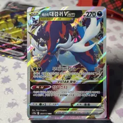 Hisuian Samurott VSTAR RRR 087/172 S12a VSTAR Universe - Pokemon Card Korean - Image 1