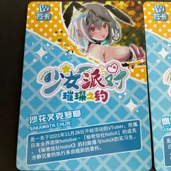 Goddess Story / Girl Party CP-067 & CP-068 Cards - Chloe and Lui - Bunny Girls - Image 4