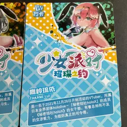 Goddess Story / Girl Party CP-067 & CP-068 Cards - Chloe and Lui - Bunny Girls - Image 5