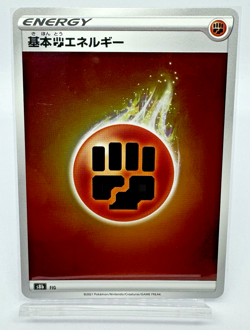 Pokemon Card TCG Fighting Energy Holo FIG S8b VMAX Climax - Japanese - Image 1