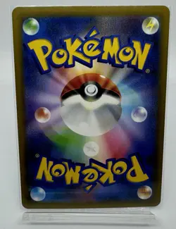 Pokemon Card TCG Fighting Energy Holo FIG S8b VMAX Climax - Japanese - Image 2