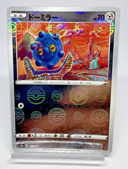 Pokemon Card TCG Bronzor 051/071 S10a Poke Ball Reverse Holo - Japanese - Image 1