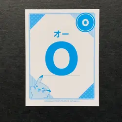 Y1068 Mimikyu Pokemon Karuta Card Japanese Traditional Playing Cards 2018 - Image 2