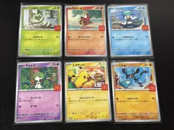 PIKACHU PROMO 020/M-P McDONALD'S 6 set 2025 Pokemon card Japanese 3 - Image 1