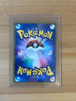 Squirtle 007/018 McDonald's Promo E-Series Pokemon Card 2002 Japanese TCG - Image 4