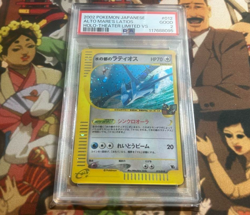 PSA2 Alto Mare's Latios 012/018 E-Series Theater VS Swirl Holo Pokemon Card - Image 1