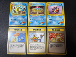 (LP) Misty's tears Set of 8 Gyarados Golduck Seadra Japanese Pokemon Card - Image 1