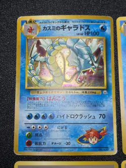(LP) Misty's tears Set of 8 Gyarados Golduck Seadra Japanese Pokemon Card - Image 2