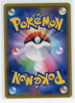 Japanese Pokemon TCG - Cynthia 335/SM-P - Event Organizer Promo - Stamped Holo - Image 2