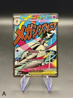Mega Gardevoir ex 032 Promo | Pokemon Me: Mega Evolution Promo | NM Holo - Image 1
