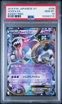 2015 Pokemon Japanese Xy Bandit Ring Hoopa EX Japanese Bandit Ring PSA 10 #036 - Image 1