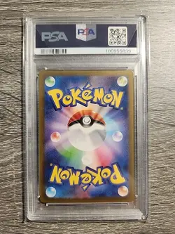 Charmeleon 2023 Pokemon Japanese Scarlet & Violet 151 PSA 10 #169 - Image 2
