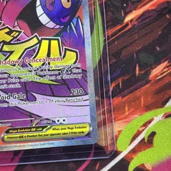 POKEMON TCG Ascended Heroes MEGA GENGAR EX 269/217 NM Pack Fresh - Image 4