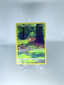 Pokemon KOREAN TCG VSTAR Universe: Hisuian Voltorb Full Art s12a 173/172 AR - Image 1