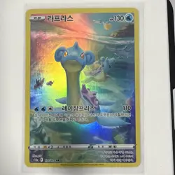 Pokemon TCG Lapras Art Rare Full Art Holo S12a Korean 172/172 Basic 2023 - Image 1