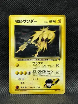 1999 Pokemon Japanese Gym Challenge Rocket Zapdos Holo No.145 - Image 1