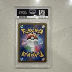 Pokemon Gengar 094/165 Sv2a Master Ball Reverse Holo Rare Japanese PSA 10 - Image 2