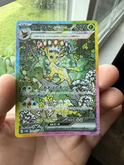 Pokemon Leafeon EX SAR 200/187 sv8a Terastal Festival Japanese - Image 1