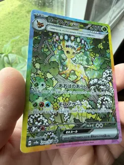 Pokemon Leafeon EX SAR 200/187 sv8a Terastal Festival Japanese - Image 2
