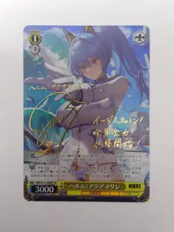 Signed Helm: Aqua Marine Foil Weiss Schwarz NIKKE NIK/S117-008 SP Japanese NM - Image 1