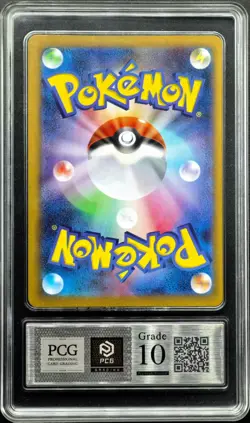 Pokemon Cards JPN.Metal Tags Mega Venusaur EX 076/063 SR PCG 10 (SAME AS PSA 10) - Image 2