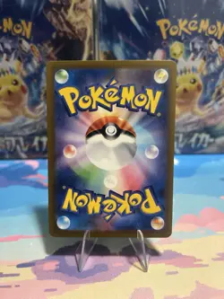 Espathra ex 023/190 - SV4a - Shiny Treasure - RR - Pokemon Card - Japanese - Image 2