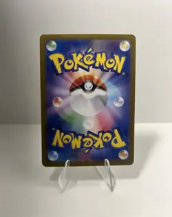 Teal Mask Ogerpon ex 016/101 RR Mask Of Change Japanese Pokemon Card M/NM - Image 2