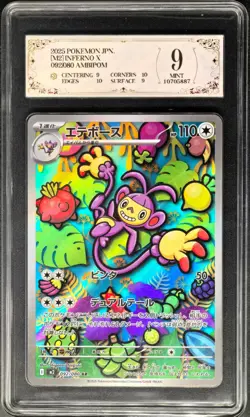 2025 Pokemon Cards JPN. Ambipom 092/080 AR PCG 9 (SAME AS PSA 9) - Image 1