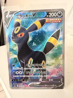 Pokemon Card - Umbreon V 084/069 Japanese SR Eevee Heroes s6a Full Art Holo - Image 1