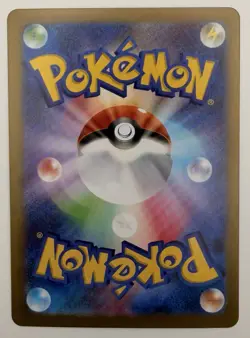 2026 Mega Starmie ex #111/080 SAR Japanese Nihil Zero Holo Pokemon Card NM/M (B) - Image 3