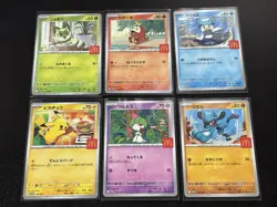 PIKACHU PROMO 020/M-P McDONALD'S 6 set 2025 Pokemon card Japanese 2 - Image 1
