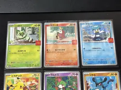 PIKACHU PROMO 020/M-P McDONALD'S 6 set 2025 Pokemon card Japanese 2 - Image 2