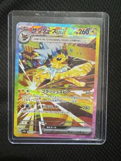 Pokemon TCG Card 28 Assorted Cards 300$+ Raw Value Bulk Sale - Image 2