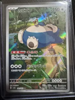 Pokemon TCG Card 28 Assorted Cards 300$+ Raw Value Bulk Sale - Image 4