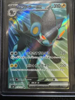 Pokemon TCG Card 28 Assorted Cards 300$+ Raw Value Bulk Sale - Image 5