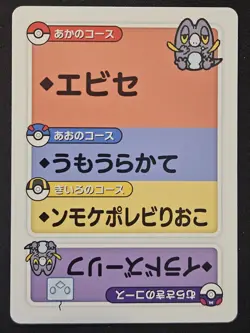 Japanese Frigibax Taruka Pokemon Center TCG Exclusive Trading Card Game 2025 NM - Image 1