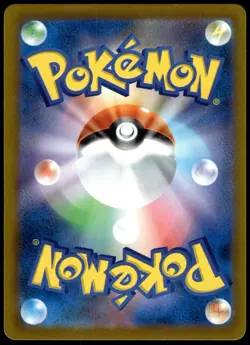 Swinub 018/067 Battle Region Common NM Japanese Pokemon 2022 - Image 2