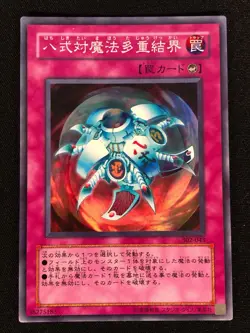 Yugioh Spell Shield Type 8 302-043 Super (LP) Japanese - Image 1