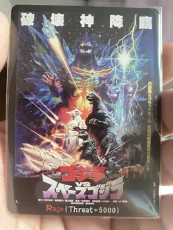 Godzilla vs Space Godzilla Rage Threat Foil Godzilla Card Game EGZ21+ - Image 1