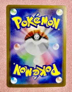 Pansear | 099/086 | White Flare | 2025 Pokemon TCG Card Japanese Art Rare | NM - Image 2